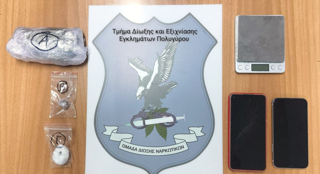 Σύλληψη για ναρκωτικά με τη συνδρομή και του αστυνομικού σκύλου ανίχνευσης ναρκωτικών «ΑΚΥΛΑ» Σύλληψη για ναρκωτικά με τη συνδρομή και του αστυνομικού σκύλου ανίχνευσης ναρκωτικών «ΑΚΥΛΑ»