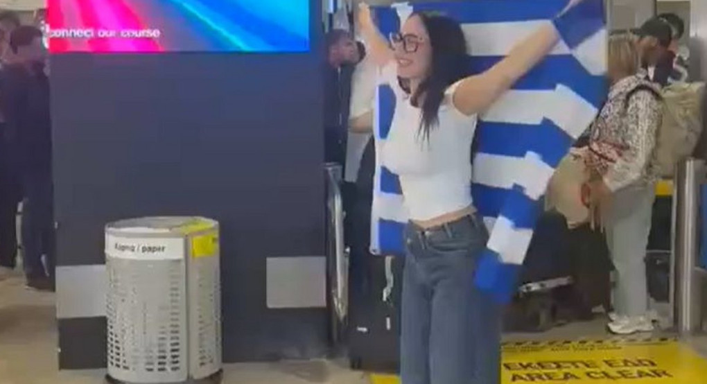 Με δάκρυα χαράς και χειροκροτήματα υποδέχθηκαν την Κλαυδία στο αεροδρόμιο της Αθήνας