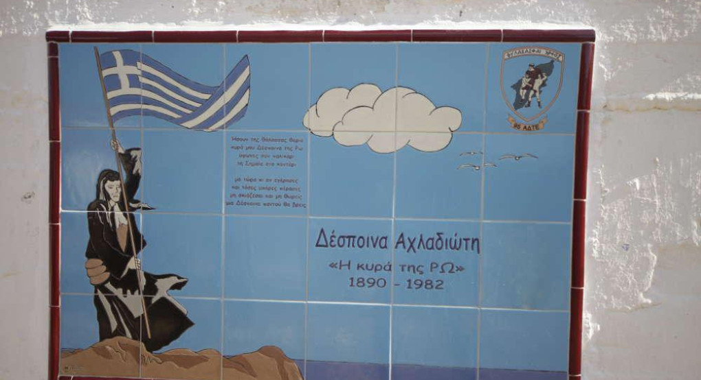 Σαν σήμερα Σαν σήμερα