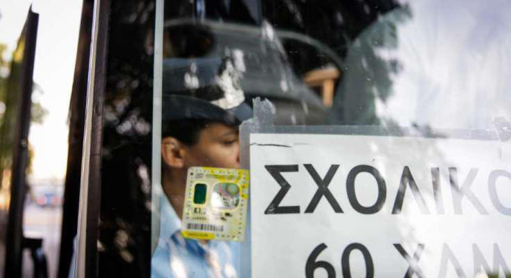 Αναστάτωση στη Ρόδο: Λεωφορείο με 80 μαθητές γυμνασίου πήρε φωτιά εν κινήσει Αναστάτωση στη Ρόδο: Λεωφορείο με 80 μαθητές γυμνασίου πήρε φωτιά εν κινήσει