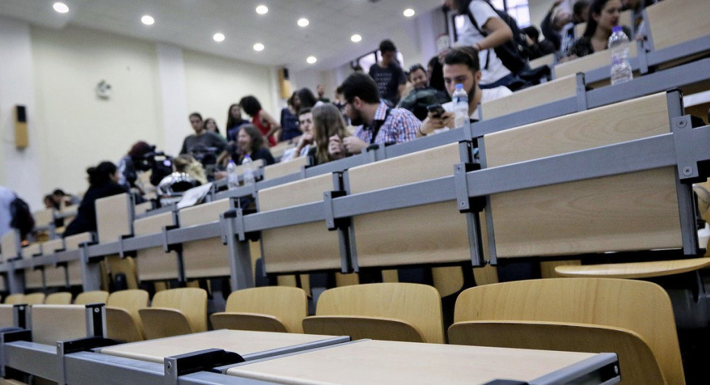 Υπουργείο Παιδείας: Ξεκινούν οι αιτήσεις για το πρόγραμμα εσωτερικής κινητικότητας χειμερινού εξαμήνου 2025-26 Υπουργείο Παιδείας: Ξεκινούν οι αιτήσεις για το πρόγραμμα εσωτερικής κινητικότητας χειμερινού εξαμήνου 2025-26