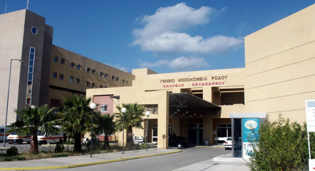Κατάρρευση ΕΣΥ: Νευροχειρουργοί στη Ρόδο παραιτούνται μιλώντας για εξουθένωση Κατάρρευση ΕΣΥ: Νευροχειρουργοί στη Ρόδο παραιτούνται μιλώντας για εξουθένωση