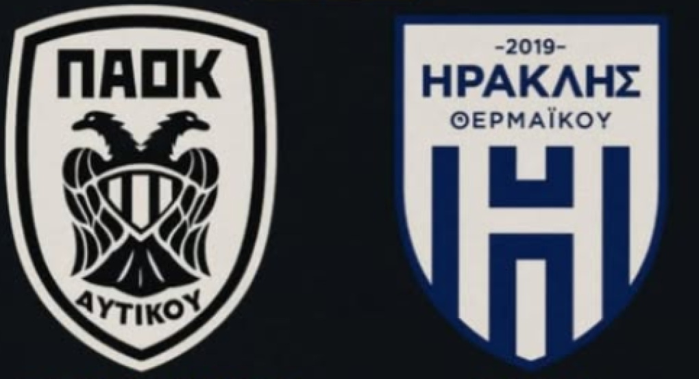 Δυτικό Πέλλας: Focus στον κρίσιμο αγώνα με τον Ηρακλή Θερμαϊκού Δυτικό Πέλλας: Focus στον κρίσιμο αγώνα με τον Ηρακλή Θερμαϊκού