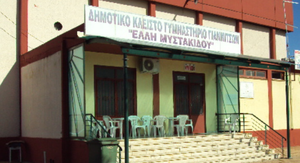 ΔΑΚ Γιαννιτσών: Σχολικές Μονάδες απ' όλη την Κεντρική Μακεδονία σε μια μεγάλη γιορτή του αθλητισμού ΔΑΚ Γιαννιτσών: Σχολικές Μονάδες απ' όλη την Κεντρική Μακεδονία σε μια μεγάλη γιορτή του αθλητισμού