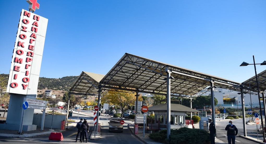 Θεσσαλονίκη: Κατέληξε 14χρονη που νοσηλευόταν με σοβαρές κακώσεις -Είχε εντοπιστεί τραυματισμένη σε πεζοδρόμιο Θεσσαλονίκη: Κατέληξε 14χρονη που νοσηλευόταν με σοβαρές κακώσεις -Είχε εντοπιστεί τραυματισμένη σε πεζοδρόμιο