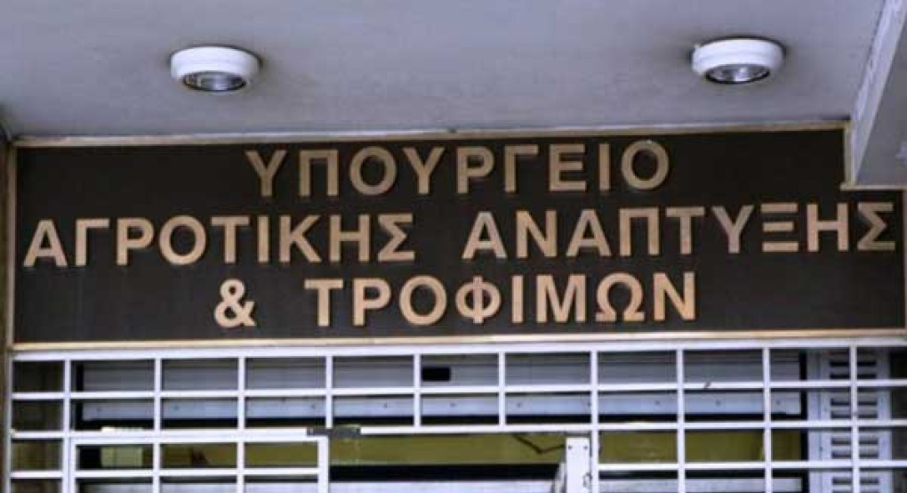 Από 14 έως 28 Μαΐου οι ηλεκτρονικές αιτήσεις για το πρόγραμμα βιολογικής γεωργίας και κτηνοτροφίας, ύψους 287,5 εκ. Από 14 έως 28 Μαΐου οι ηλεκτρονικές αιτήσεις για το πρόγραμμα βιολογικής γεωργίας και κτηνοτροφίας, ύψους 287,5 εκ.