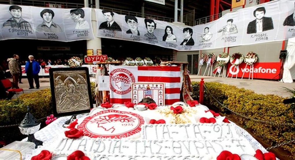 Θύρα 7: 39 χρόνια από την τραγωδία