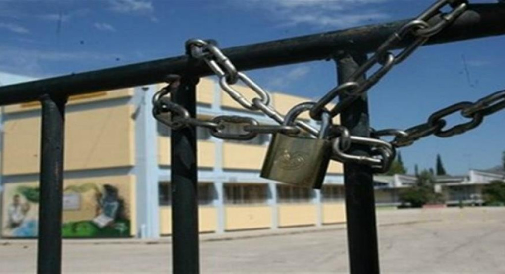 Κλειστά 5 σχολεία λόγω ψώρας