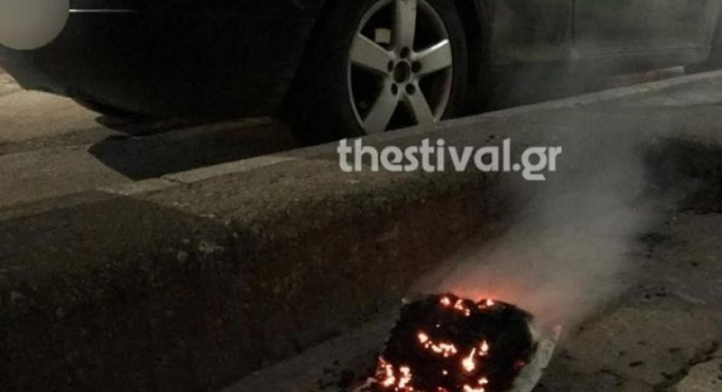 Απόπειρα πυρπόλησης ΙΧ με... χαρτί κουζίνας! (εικόνες)