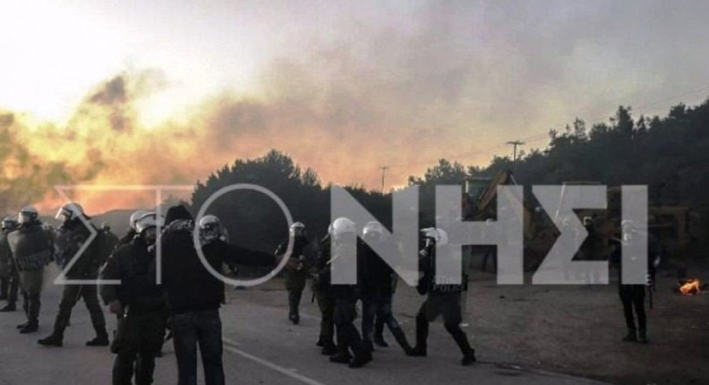 Όταν η Μυτιλήνη γίνεται Βιετνάμ