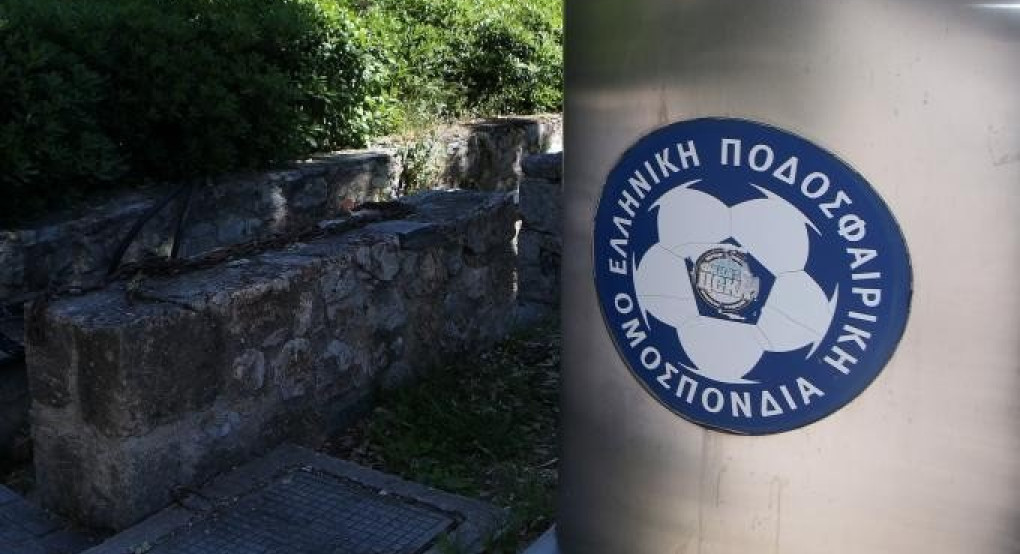 Παραιτήθηκε για λόγους ευθιξίας ο πρόεδρος της Εφέσεων της ΕΠΟ