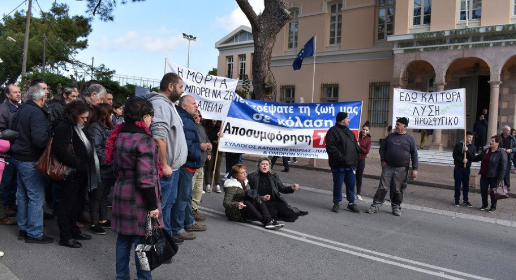 Διαμαρτυρία κατοίκων Μόριας στη Μυτιλήνη για το προσφυγικό