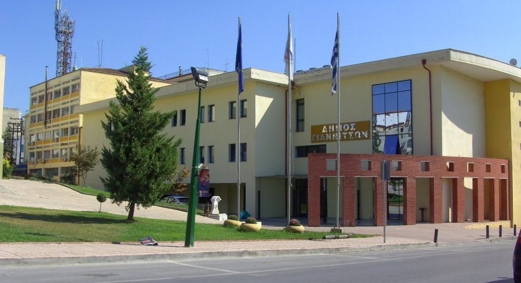 Μείωση δημοτικών τελών από το δήμο Πέλλας-Ποιοι τη δικαιούνται 