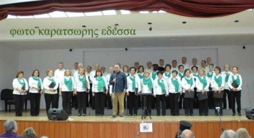 Συναυλία  Μελωδών της Έδεσσας