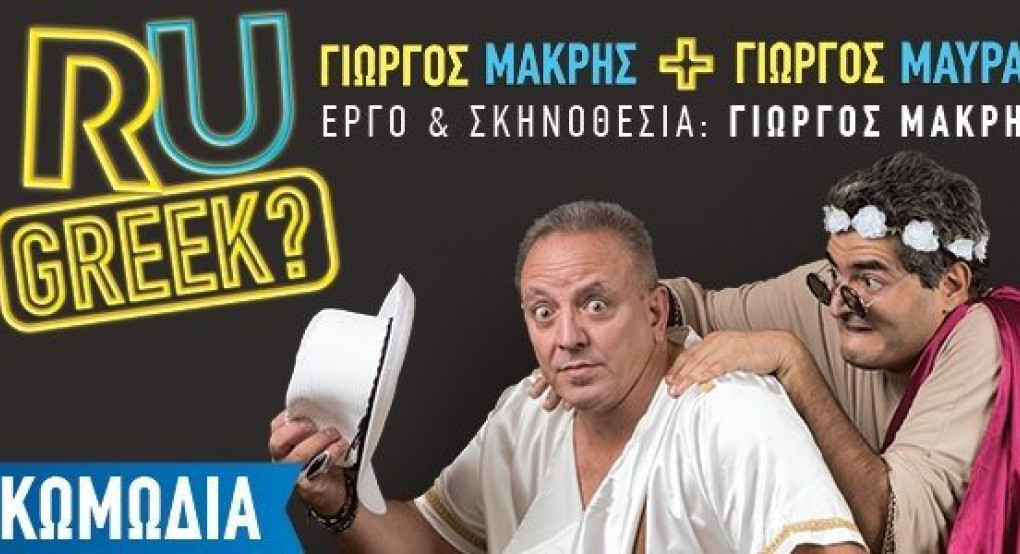 Oι νικητές για τις δύο διπλές προκλήσεις!!