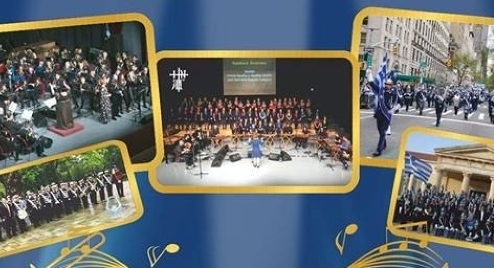 Η Κέρκυρα έρχεται...Γιαννιτσά!