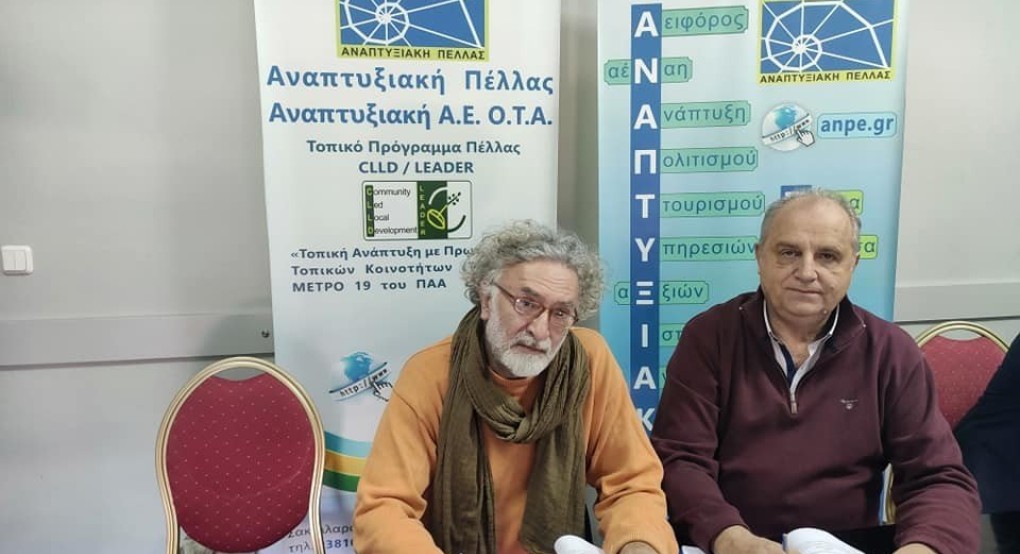 Ανεβαίνει...status το Αετοχώρι! 