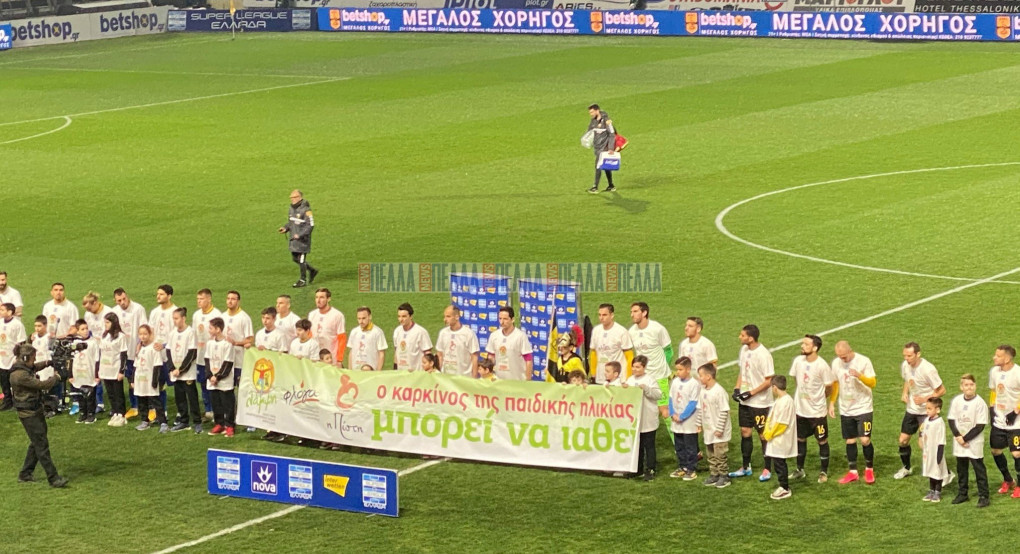 Κέρδισε το αθλητικό ιδεώδες- έχασε η διαιτησία!! 