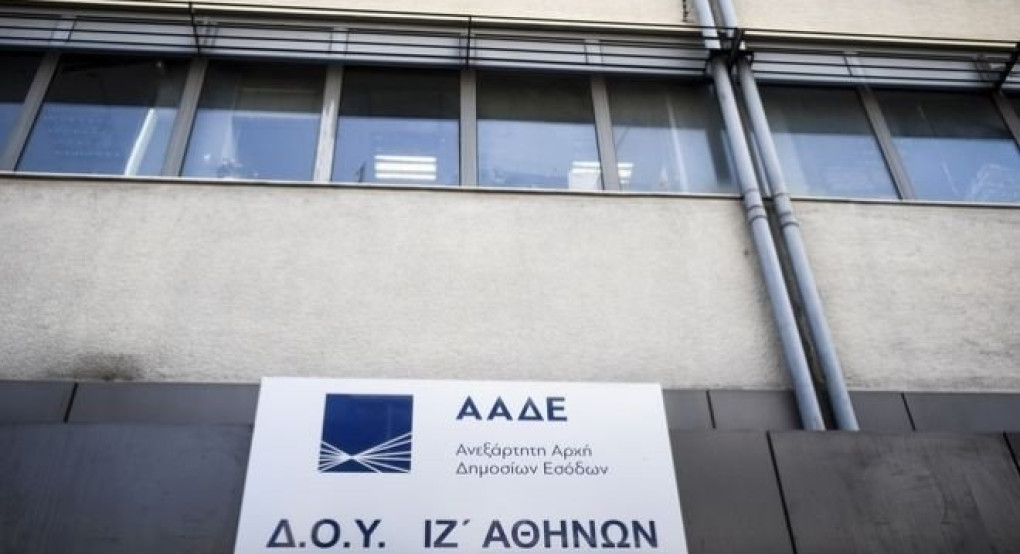 Ρύθμιση οφειλών: Η ένταξη, τα κέρδη και τα επικίνδυνα σημεία
