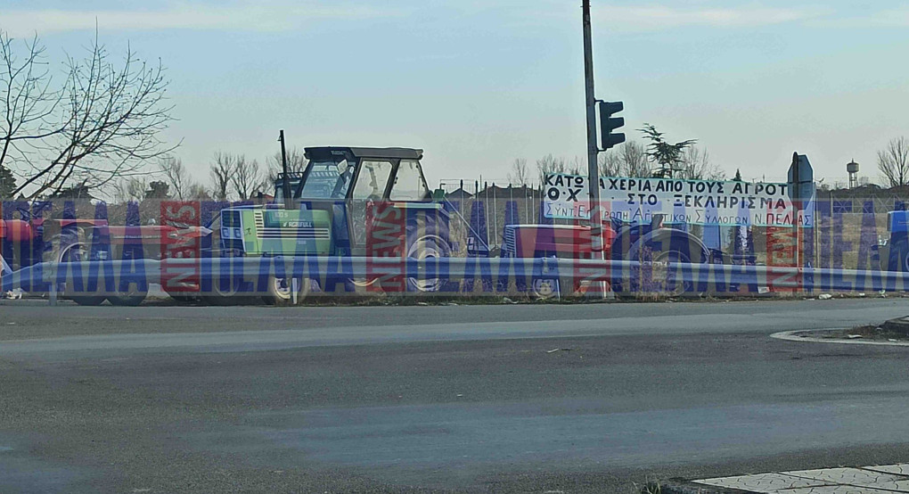 Αγρότες Πέλλας: Γυρίζουν το κλειδί και τα ζεσταίνουν...