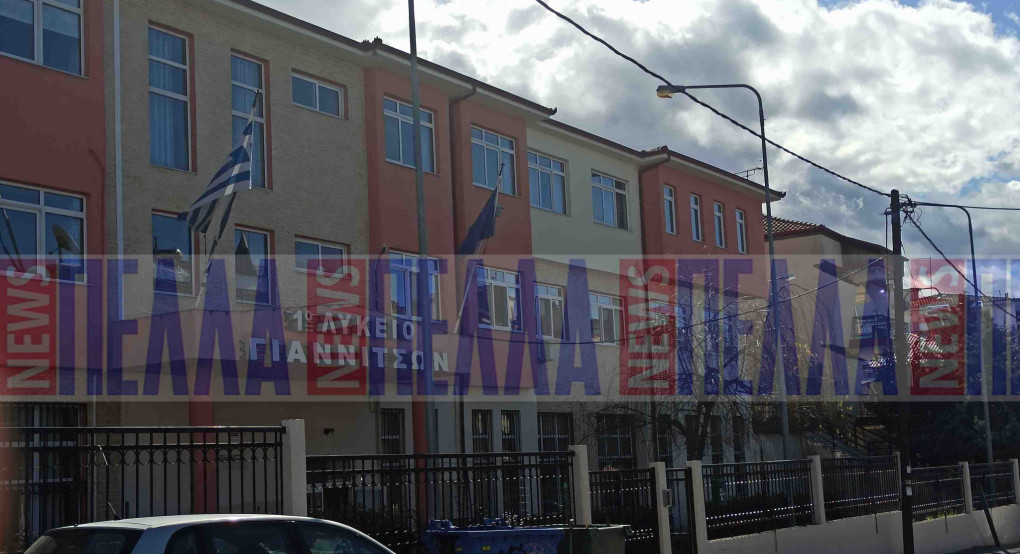 Γιαννιτσά: Η κατάληψη που κράτησε μια μέρα...