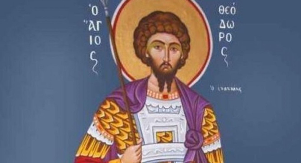 Ποιος ήταν ο Άγιος Θεόδωρος ο Στρατηλάτης που τιμάται σήμερα;