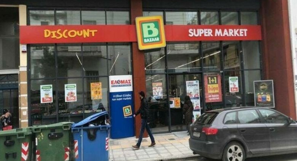 Πέθανε ο πρόεδρος της αλυσίδας σούπερ μάρκετ Bazaar