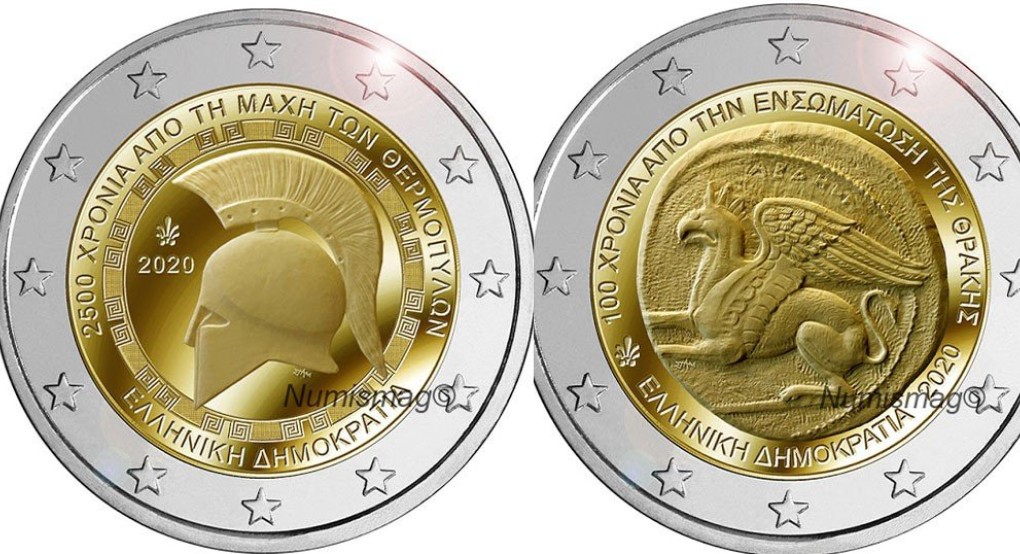 Το επετειακό νόμισμα των 2 ευρώ για τη Μάχη των Θερμοπυλών είναι εντυπωσιακό