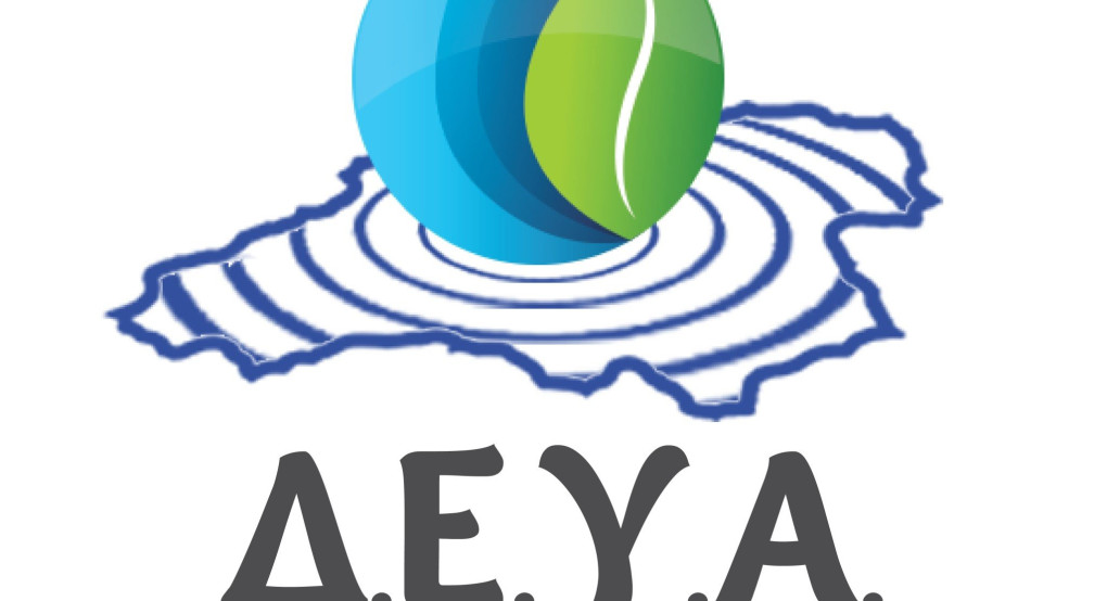 Αποκαταστάθηκε το πρόβλημα υδροδότησης στην πόλη της Αριδαίας καθώς και στην Τοπική Κοινότητα Τσακώνων-Χρύσας-Ροδωνιάς 