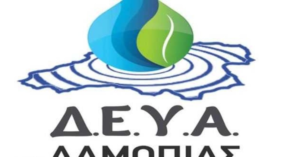 Πτώση στο νερό της Αριδαίας 