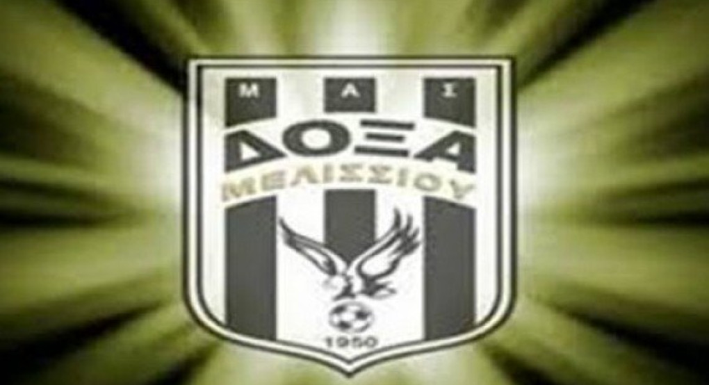 7-0 η Δόξα Μελισσίου τον Ορφέα Ριζαρίου