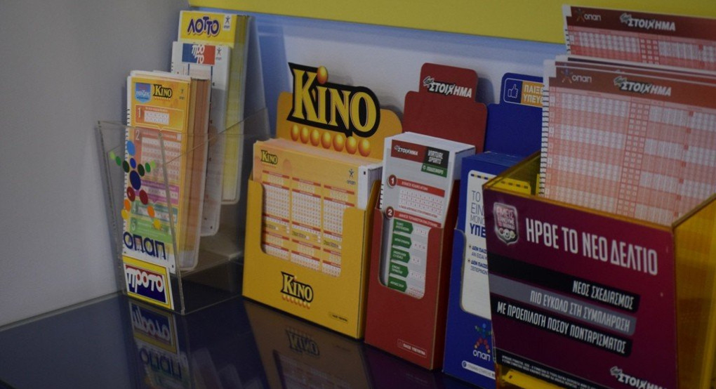 Το πρακτορείο του Ευάγγελου Ζησόπουλου στην Σκύδρα σας ενημερώνει για την κλήρωση του Λοττο(2101)