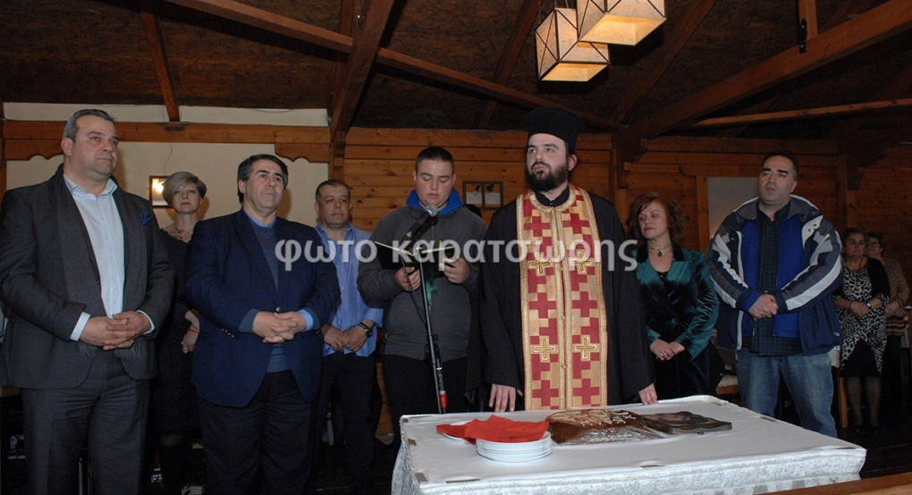 Κοπή βασιλόπιτας για το 2020 διοργάνωσε το ΝΠΔΔ «ΕΥ ΖΗΝ» για το ΚΑΠΗ Έδεσσας