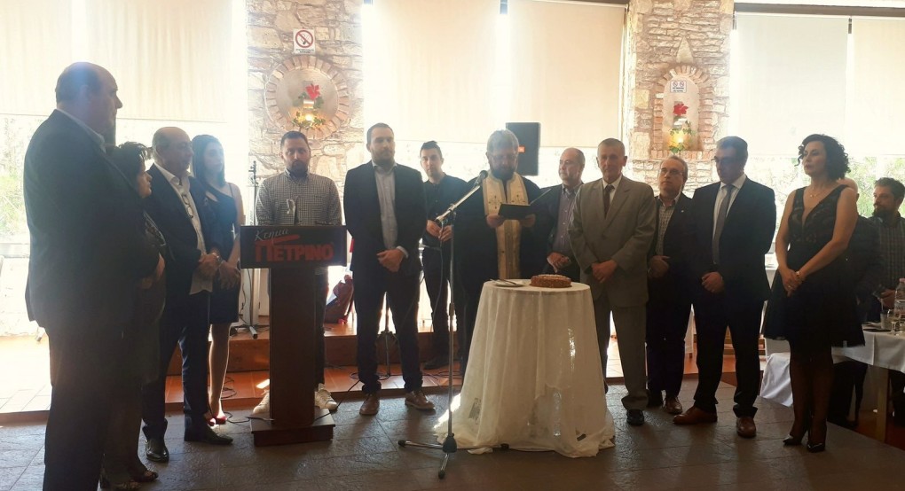 Κοπή Βασιλόπιτας της Ομοσπονδίας Εμπορικών Συλλόγων Δυτικής και Κεντρικής Μακεδονίας