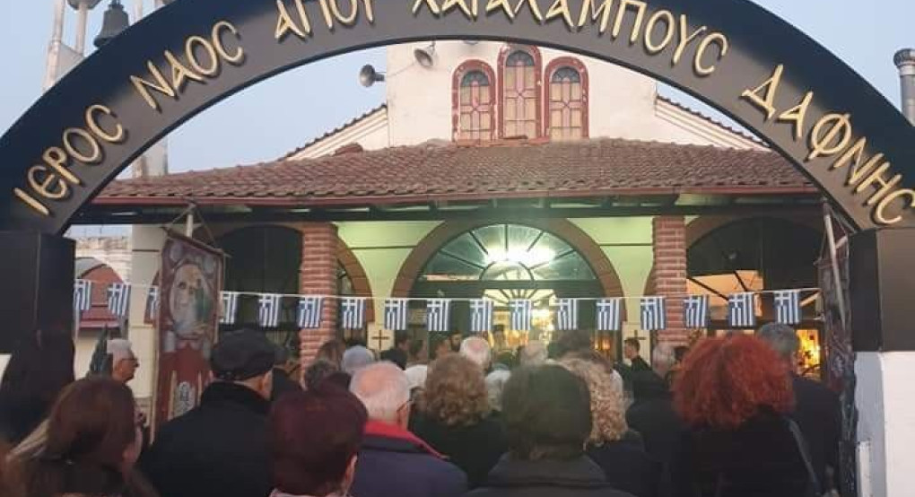 Μέγας εσπερινός στη Δάφνη 