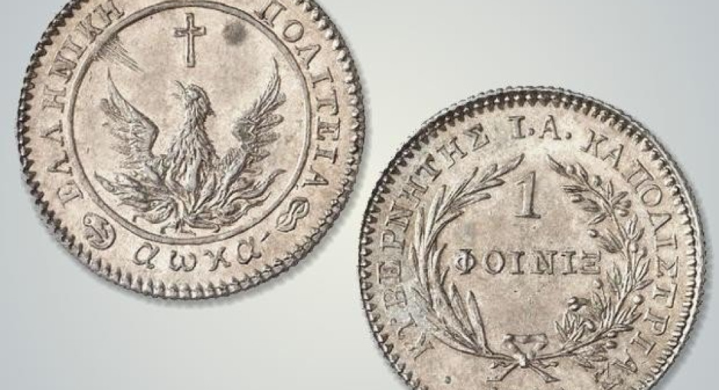 Σαν σήμερα 2 Φεβρουαρίου