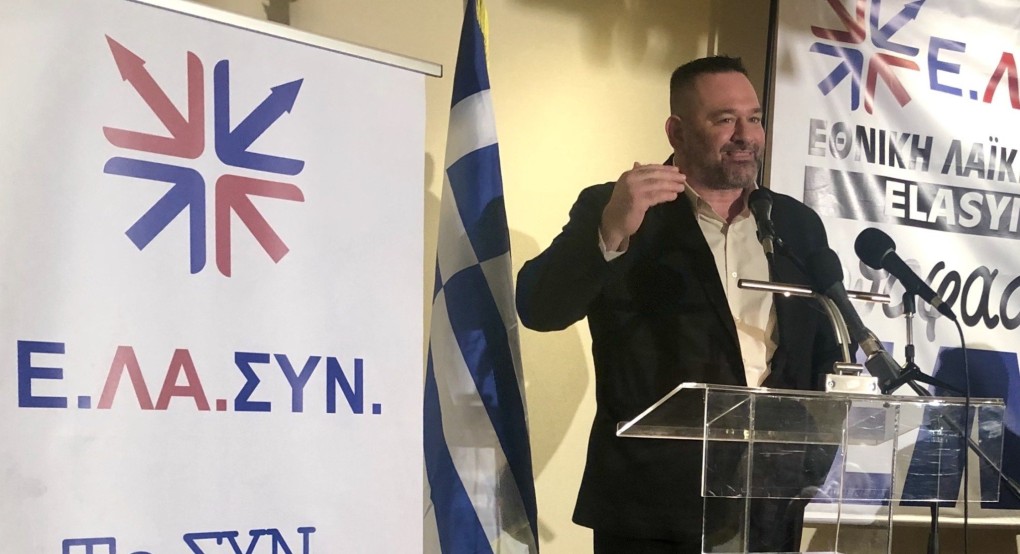 Απάντηση ΕΛΑΣΥΝ με...ύφος στο Υπουργείο Εξωτερικών-"Έχετε πολλά να μάθετε από εμάς"! Απάντηση ΕΛΑΣΥΝ με...ύφος στο Υπουργείο Εξωτερικών-"Έχετε πολλά να μάθετε από εμάς"!