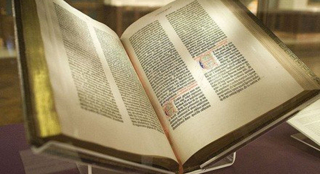 Σαν σήμερα 23 Φεβρουαρίου