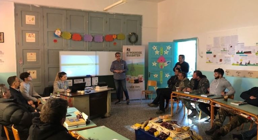 Σε υψόμετρο 680 μέτρα το Σεμινάριο ενημέρωσης τοπικών αγροτών από την  Χαλβατζής Μακεδονική ΑΒΕΕ