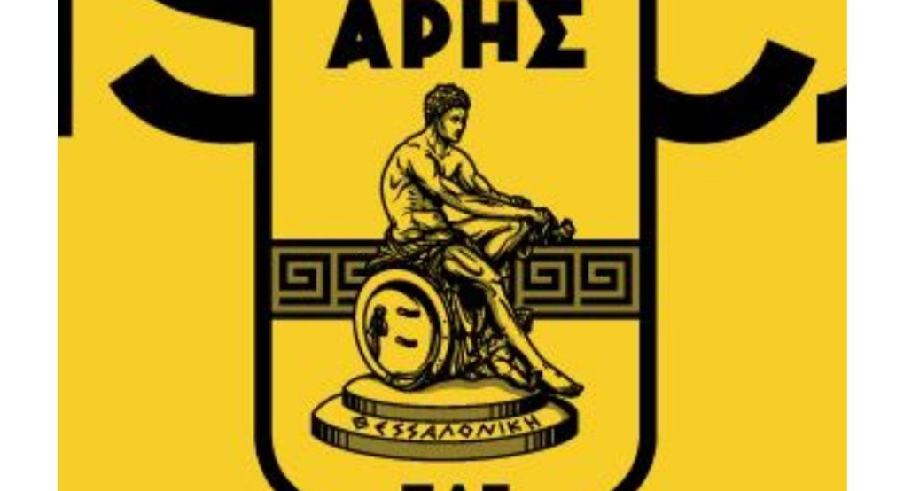 ΠΑΕ Άρης: Επιλεκτική ευαισθησία 