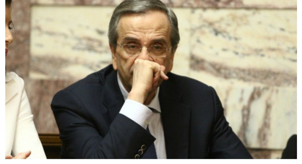 Απουσίαζε ο Αντώνης Σαμαράς από την ψήφιση της  τροπολογία 