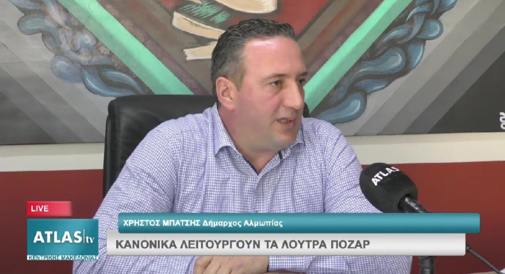 Συνέντευξη του Δημάρχου Αλμωπίας στο Άτλας (βίντεο) 