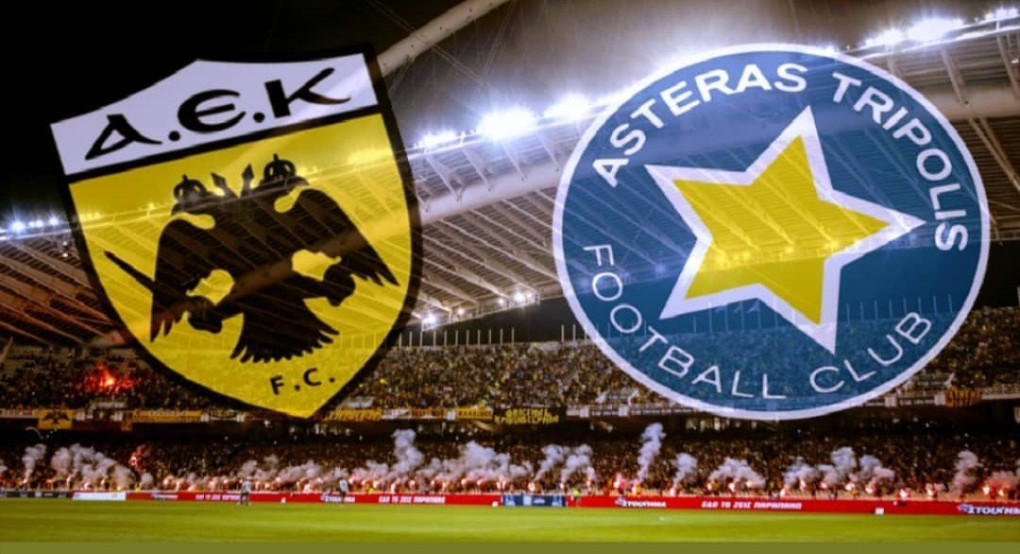 Ημέρα Κυπέλλου 