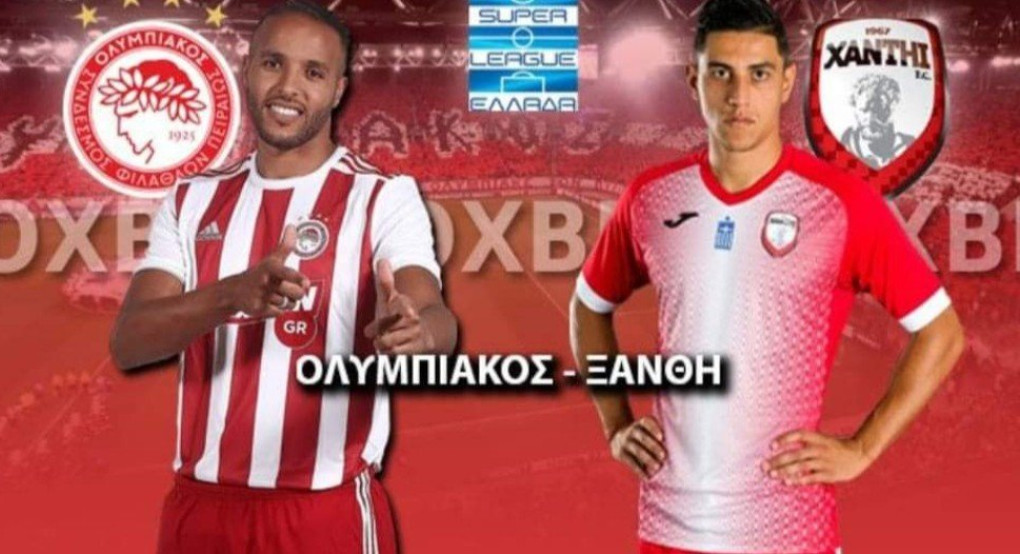 Κεντρίζει το ενδιαφέρον το Ολυμπιακός-Ξάνθη 