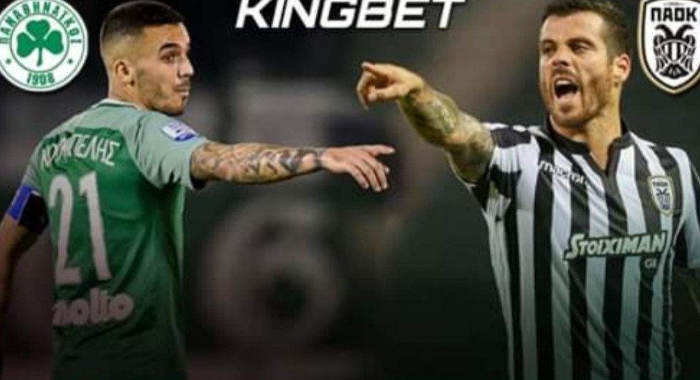 Πλούσιο μενού στη Super League 