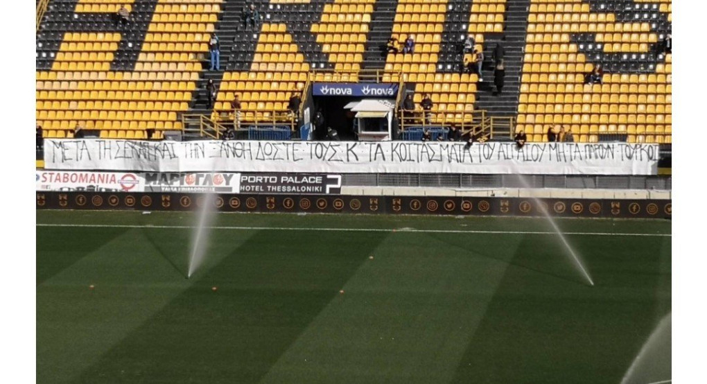 Πανό στο Βικελιδης: Δώστε και τα κοιτάσματα στο Αιγαίο 