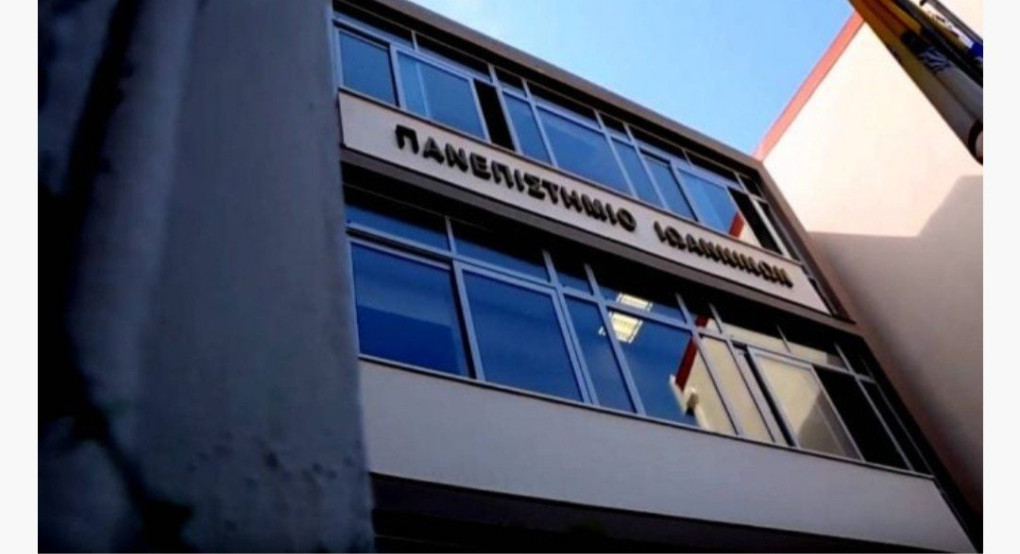 Το τμήμα Ψυχολογίας του Παν. Ιωαννίνων για την πώληση σημειώσεων 