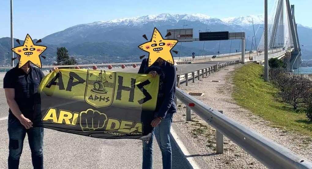 Από την Αριδαία στην Τρίπολη 