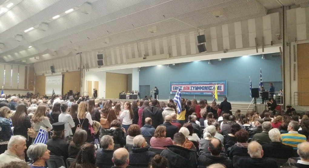 «Εμείς δεν συμφωνήσαμε» είπαν 4.000 Μακεδόνες από 22 Χριστιανικά Σωματεία στο Βελλίδειο