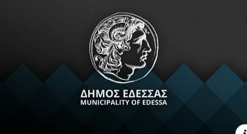 Δέσμευση Ιορδανη Τζαμτζη 